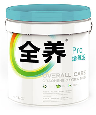 烯氧泥