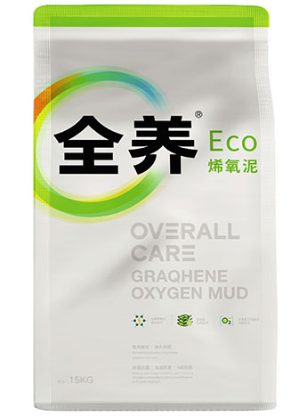 烯氧泥
