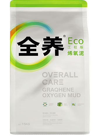 烯氧泥