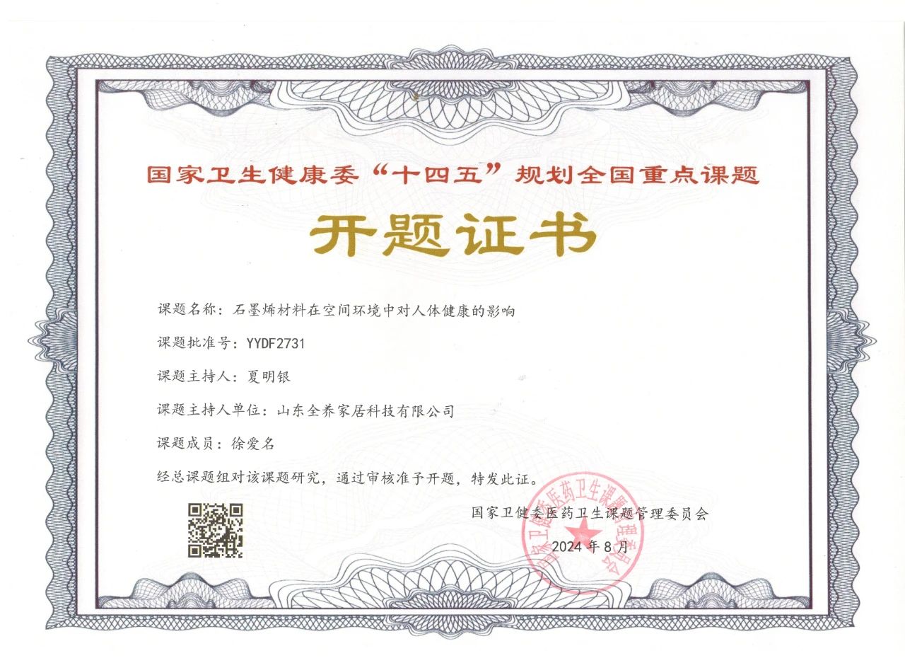 微信图片_20241120094016.jpg