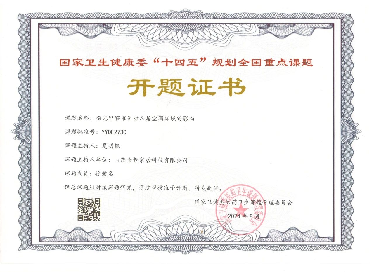 微信图片_20241120094022.jpg