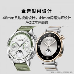 华为/HUAWEI WATCH GT 4 46mm 曜石黑 黑色氟橡胶表带 智能手表 运动手表