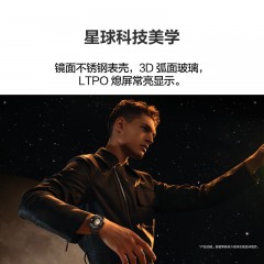 华为/HUAWEI WATCH 4 46mm 幻月黑 黑色不锈钢表壳 黑色氟橡胶表带 智能运动蓝牙手表 微信手表版 eSIM4G独立通话 高血糖风险评估研究 ECG心电分析