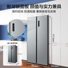 美的(Midea)470L对开门冰箱一级能效双变频净味抑菌智能WIFI风冷无霜家用大容量BCD-470WKPZM(E)