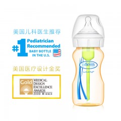 [附赠小毛刷]布朗博士 婴儿防胀气宽口PPSU奶瓶