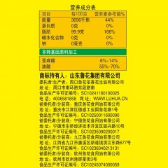 鲁花低芥酸特香菜籽油2L 食用油 菜油 粮油 礼品 家用炒菜 植物油 营养健康轻食 送礼佳品 物理压榨 香浓味美 年货